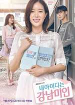 Watch My ID is Gangnam Beauty M4ufree