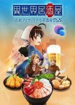 Watch Isekai Izakaya ~Koto Aitheria no Izakaya Nobu~ M4ufree