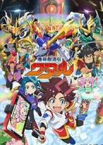Watch Mashin Souzou Den Wataru M4ufree