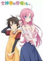 Watch Megami-ryou no Ryoubo-kun. M4ufree
