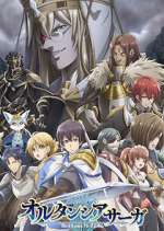 Watch Hortensia Saga M4ufree