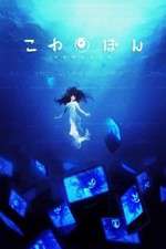 Watch Kowabon M4ufree