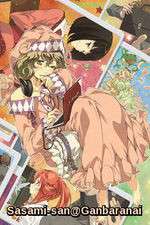 Watch Sasami-san@Ganbaranai M4ufree