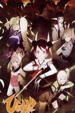 Watch Himawari! M4ufree