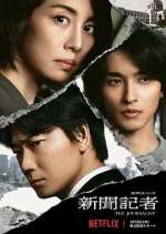 Watch The Journalist M4ufree