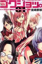 Watch Gokujo M4ufree