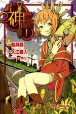 Watch Kamisama no Inai Nichiyob M4ufree