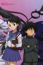 Watch Kekkaishi M4ufree