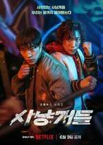 Watch Bloodhounds M4ufree