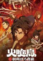 Watch Oedo Fire Slayer -The Legend of Phoenix- M4ufree