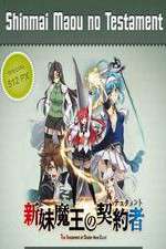 Watch Shinmai Maou no Testament M4ufree