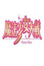 Watch Magica Wars M4ufree