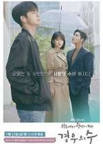 Watch More Than Friends M4ufree