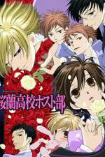 Watch Ouran High School Host M4ufree