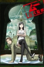 Watch Occult Academy  M4ufree