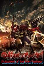 Watch Kabaneri of the Iron Fortress M4ufree