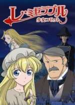 Watch Les Miserables: Shoujo Cosette M4ufree