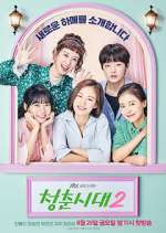 Watch Age of Youth M4ufree