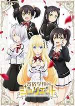 Watch Boarding School Juliet M4ufree