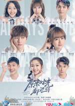 Watch Always Have, Always Will M4ufree