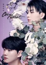 Watch Color Rush M4ufree