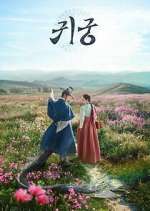 Watch The Haunted Palace M4ufree