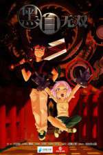 Watch Black and White Warriors M4ufree