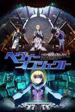 Watch Heavy Object M4ufree
