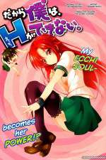 Watch Dakara Boku wa H ga Dekinai M4ufree