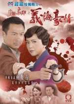 Watch No Regrets M4ufree