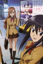 Watch Seitokai Yakuindomo M4ufree