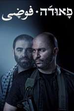 Watch Fauda M4ufree