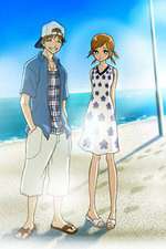 Watch We Were There M4ufree