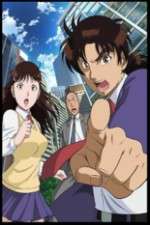 Watch Kindaichi Shounen no Jikenbo Returns M4ufree