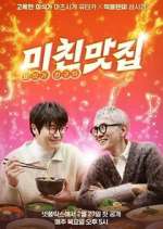 Watch K-foodie meets J-foodie M4ufree