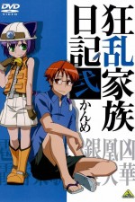 Watch Ky�ran kazoku nikki M4ufree