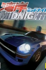 Watch Wangan Midnight  M4ufree