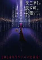 Watch The Strongest Magician in the Demon Lord's Army Was a Human M4ufree