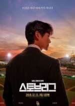 Watch Stove League M4ufree