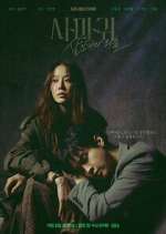 Watch Queen Mantis M4ufree