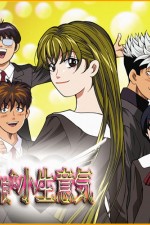 Watch Tenshi na konamaiki M4ufree