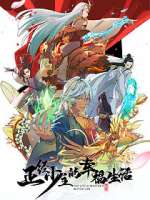 Watch Zhengjing Shao Zhu de Xingfu Shenghuo M4ufree