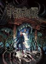 Watch Jujutsu Kaisen M4ufree