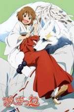 Watch Gingitsune M4ufree