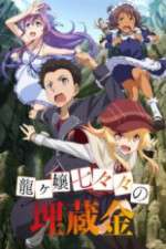 Watch Ryuugajou Nanana no Maizoukin M4ufree