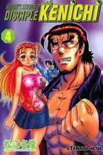 Watch Historys Strongest Disciple Kenichi M4ufree