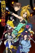 Watch Oda Nobuna no Yabou M4ufree