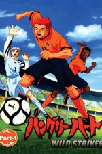 Watch Hungry Heart � Wild Striker  M4ufree