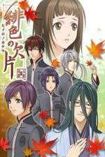 Watch Hiiro No Kakera M4ufree