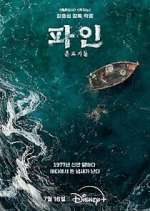 Watch Low Life M4ufree